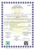 China Luohe Sunri Gelatin Co.,LTD. certificaten